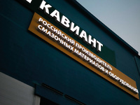 О компании - kaviant.ru - Ставрополь